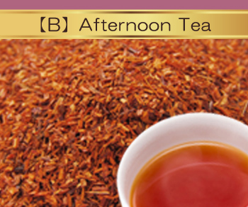 アフタヌーンティー