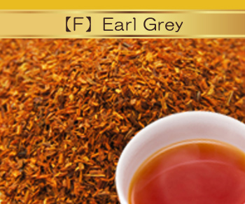 アールグレイ